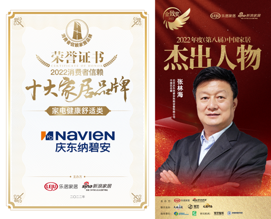 逆勢(shì)增長(zhǎng)，慶東納碧安·中國(guó)以全新業(yè)態(tài)迎接2023