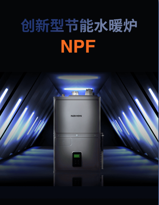 為地球低碳，為夢想揚帆——慶東納碧安亮相亞特蘭大AHR 2023
