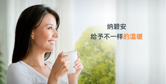 慶東納碧安入選房建供應企業(yè)綜合實力TOP500燃氣壁掛爐類